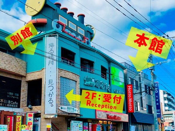 楽天トラベル 朝倉街道駅 周辺のホテル 旅館 楽天トラベル 朝倉街道駅 周辺のホテル 旅館